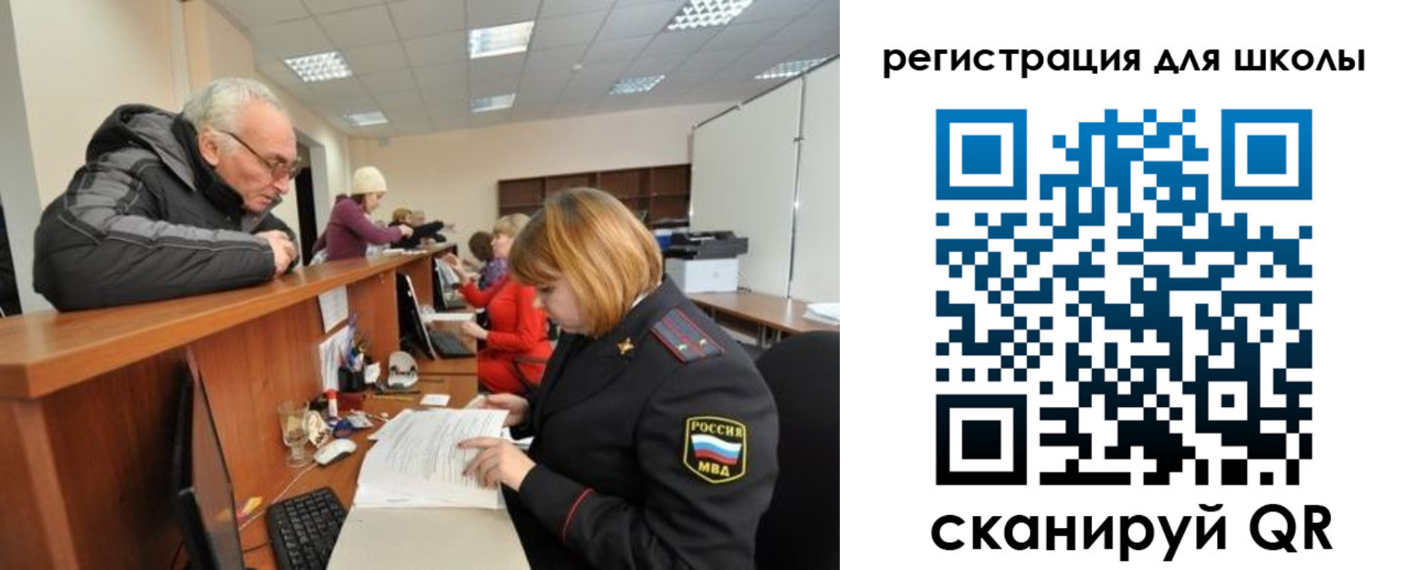 временная регистрация в квартире в Сорочинске